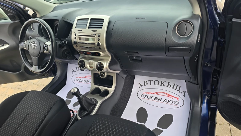 Toyota Urban Cruiser 1.33* бензин* 101кс, снимка 15 - Автомобили и джипове - 53557603