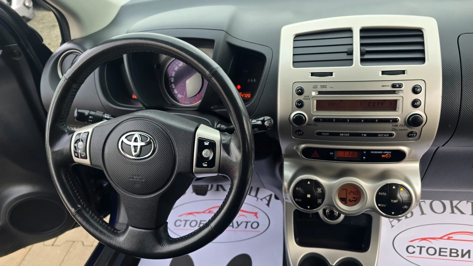 Toyota Urban Cruiser 1.33* ������* 101�� | Mobile.bg � ����������� 12