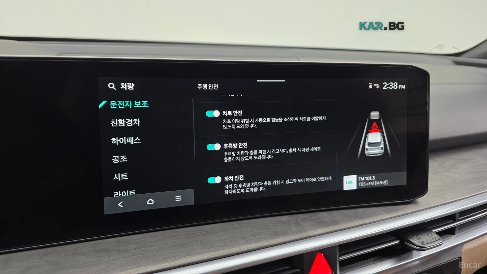Kia Sorento PRESTIGE* ���������* ���������* �����*  | Mobile.bg � ����������� 17