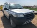 Land Rover Freelander TD4, снимка 1