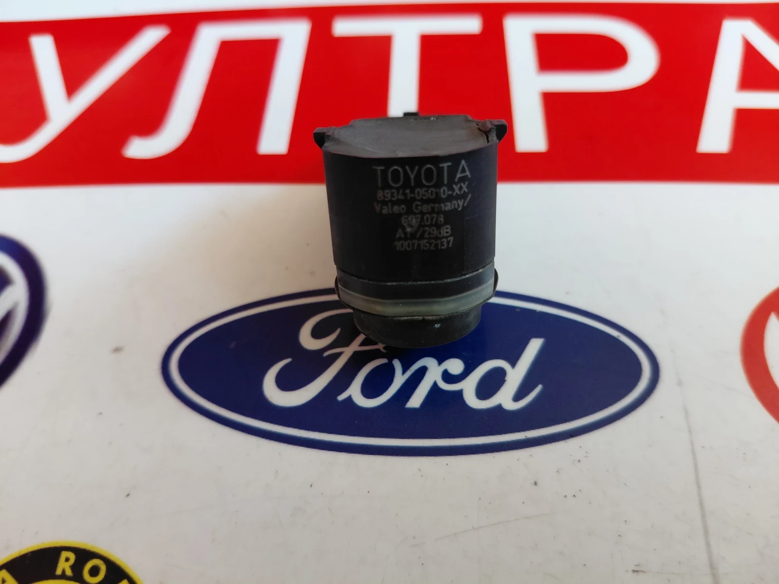 89341-05010-XX  Датчик парктроник TOYOTA  8934105010XX