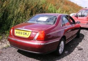 Rover 75 1.8 i на части - [3] 