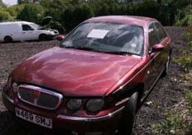 Rover 75 1.8 i на части - [4] 