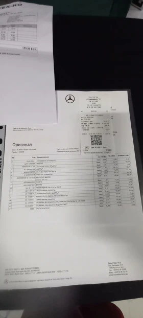 Mercedes-Benz E 400 | Mobile.bg � ����� ������ 17
