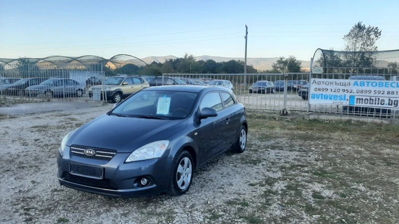 Kia Pro ceed 1.4i, снимка 1 - Автомобили и джипове - 42545404