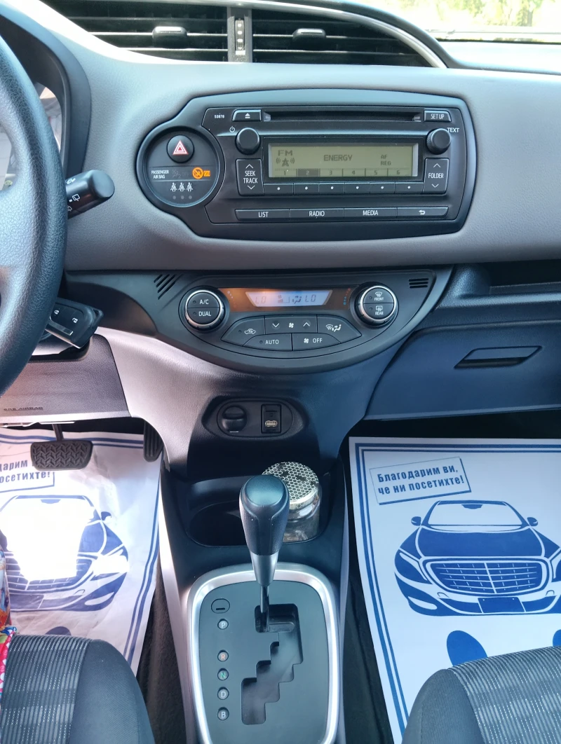 Toyota Yaris 1.5 Hybrid NOW 54kW, снимка 2 - Автомобили и джипове - 47479321