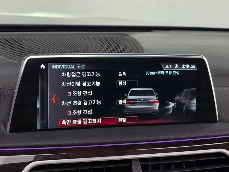 BMW 740 | АВТОФИНАНСИРАНЕ | ФИКСИРАНА ЦЕНА ДО БЪЛГАРИЯ, снимка 7 - Автомобили и джипове - 55265581