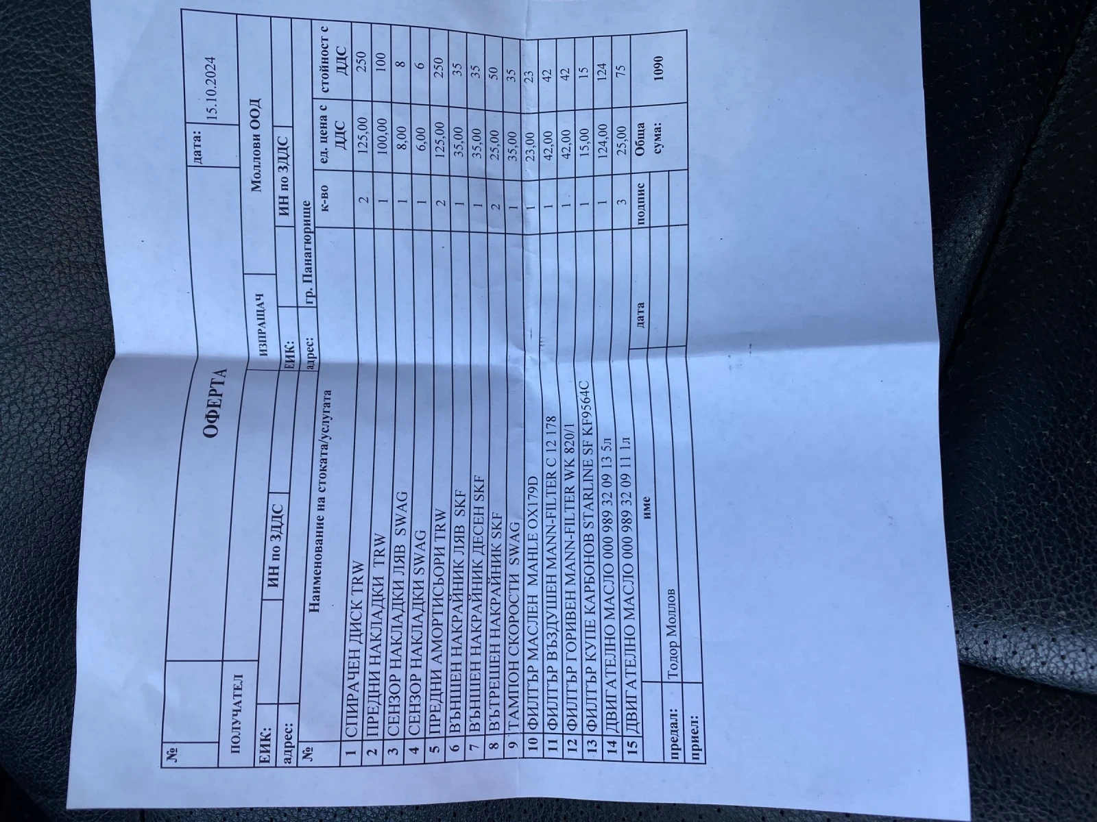 Mercedes-Benz E 320  - изображение 4