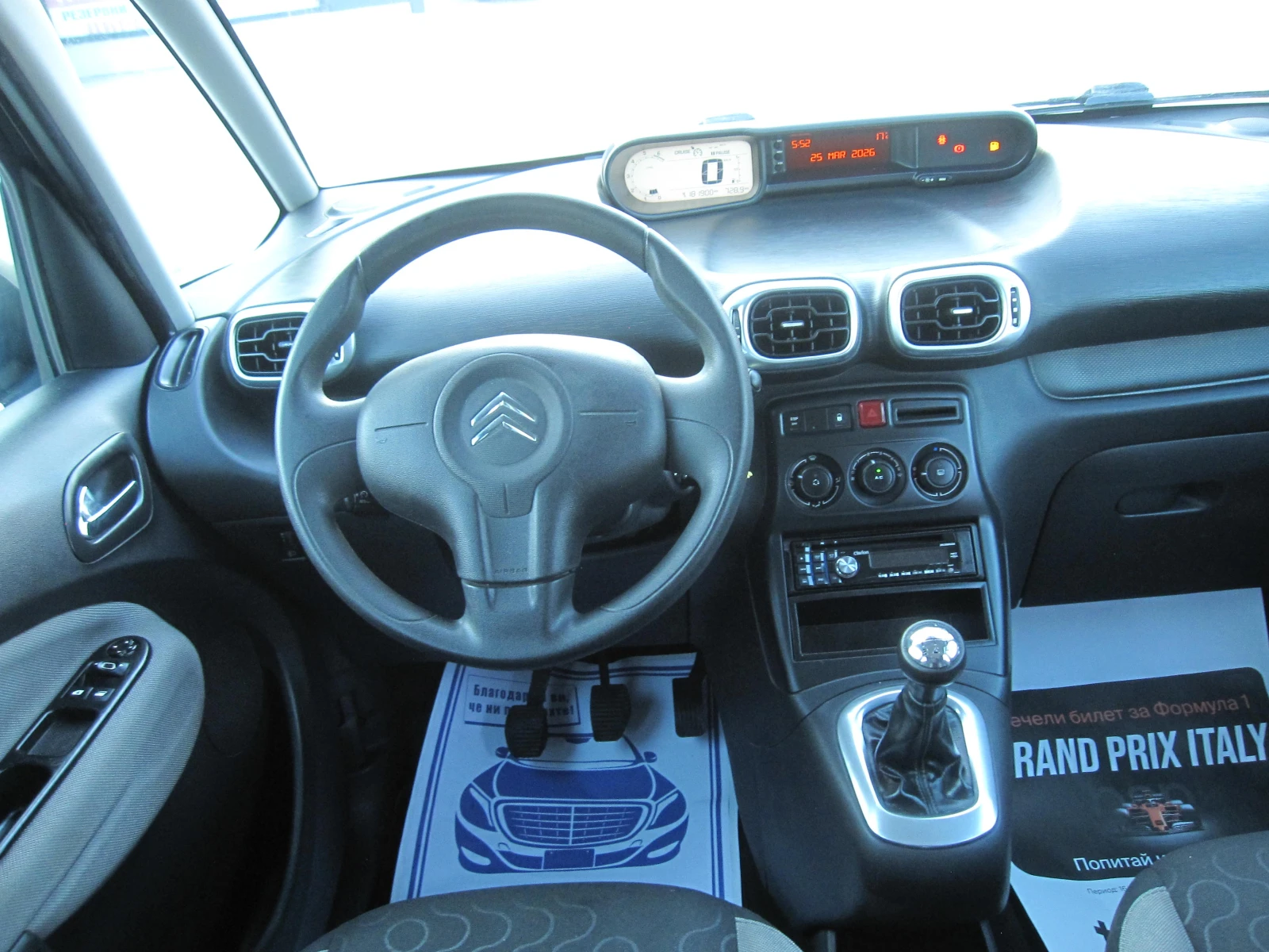 Citroen C3 Picasso 1, 6, снимка 6 - Автомобили и джипове - 53998833