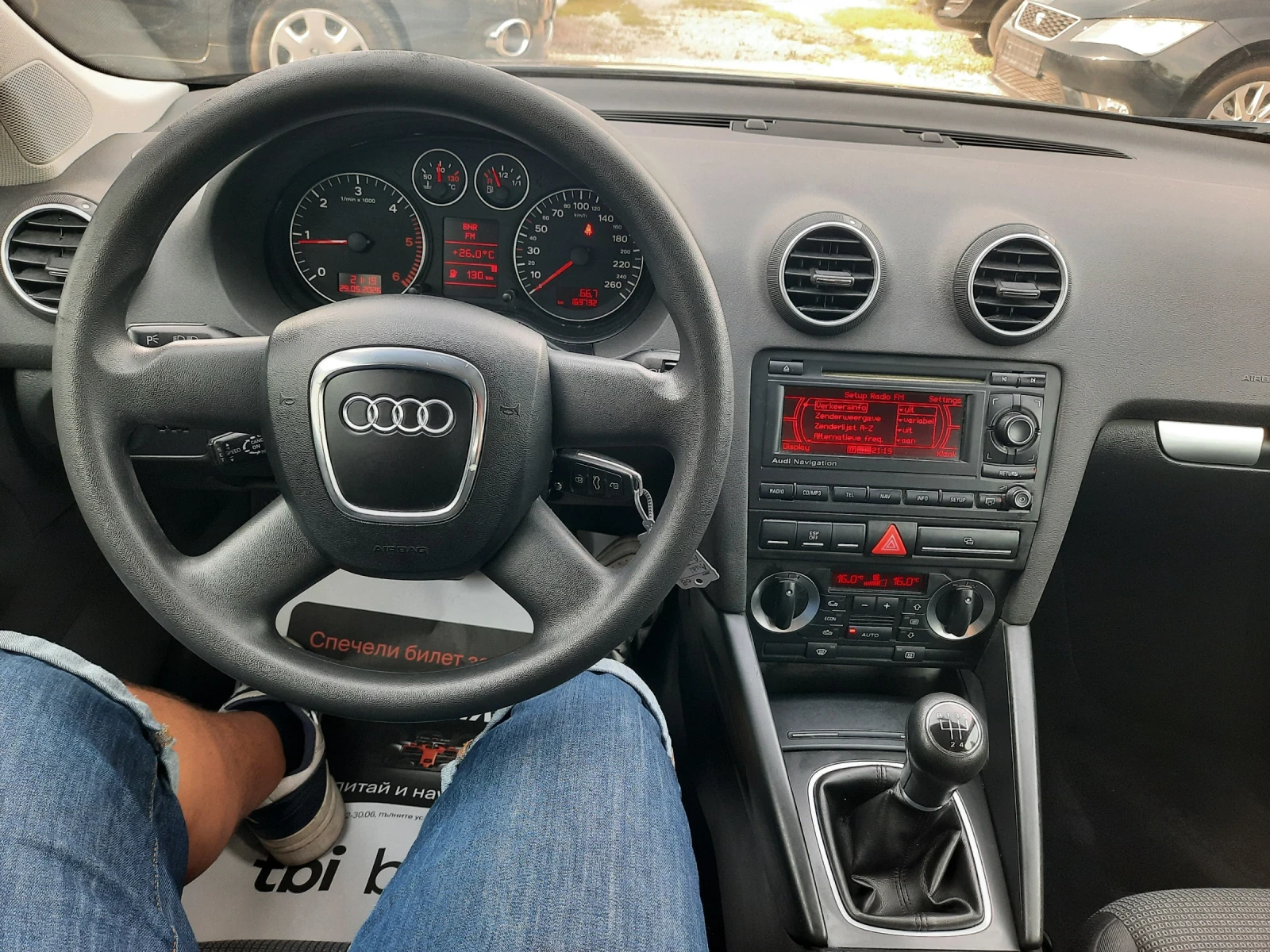 Audi A3 2009та 1.9TDI  НОВА, снимка 8 - Автомобили и джипове - 54768262