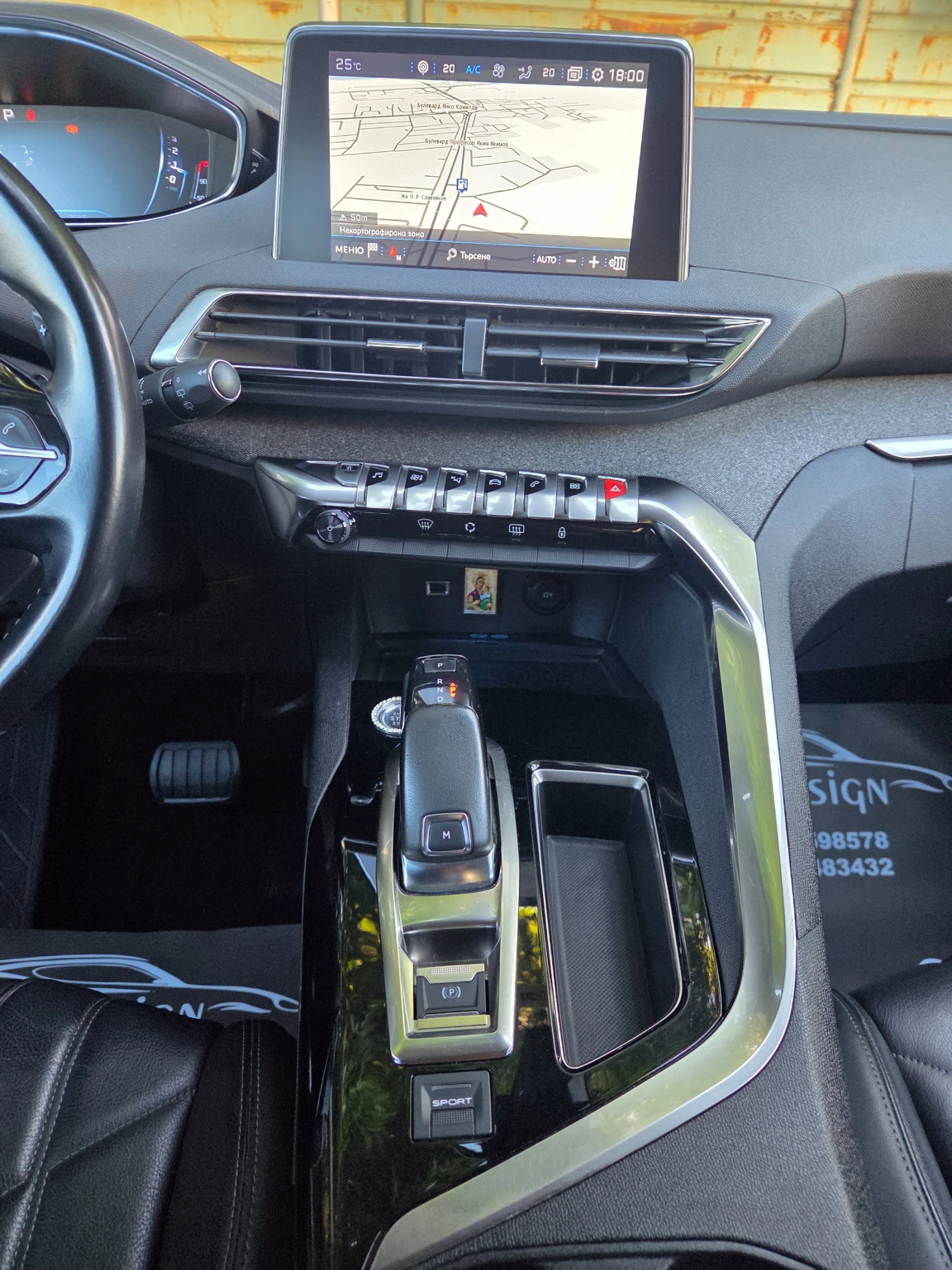 Peugeot 3008 1.5HDI-AUTOMAT | Mobile.bg � ����������� 14