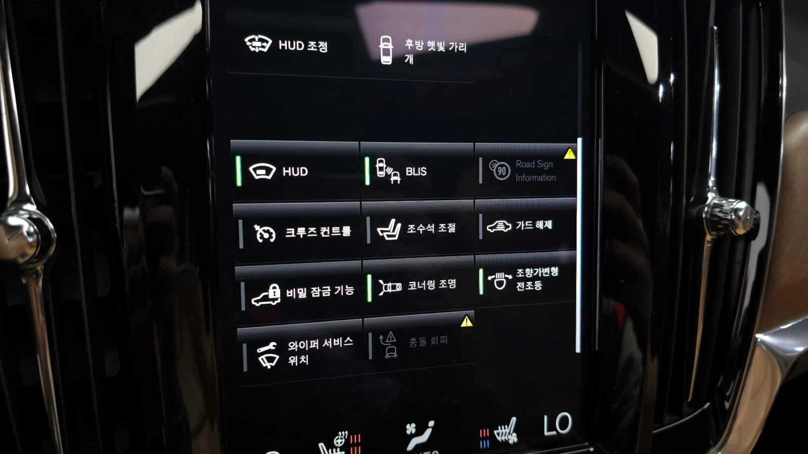 Volvo S90 T5* Inscription* HeadUP* Navi*  | Mobile.bg � ����������� 8