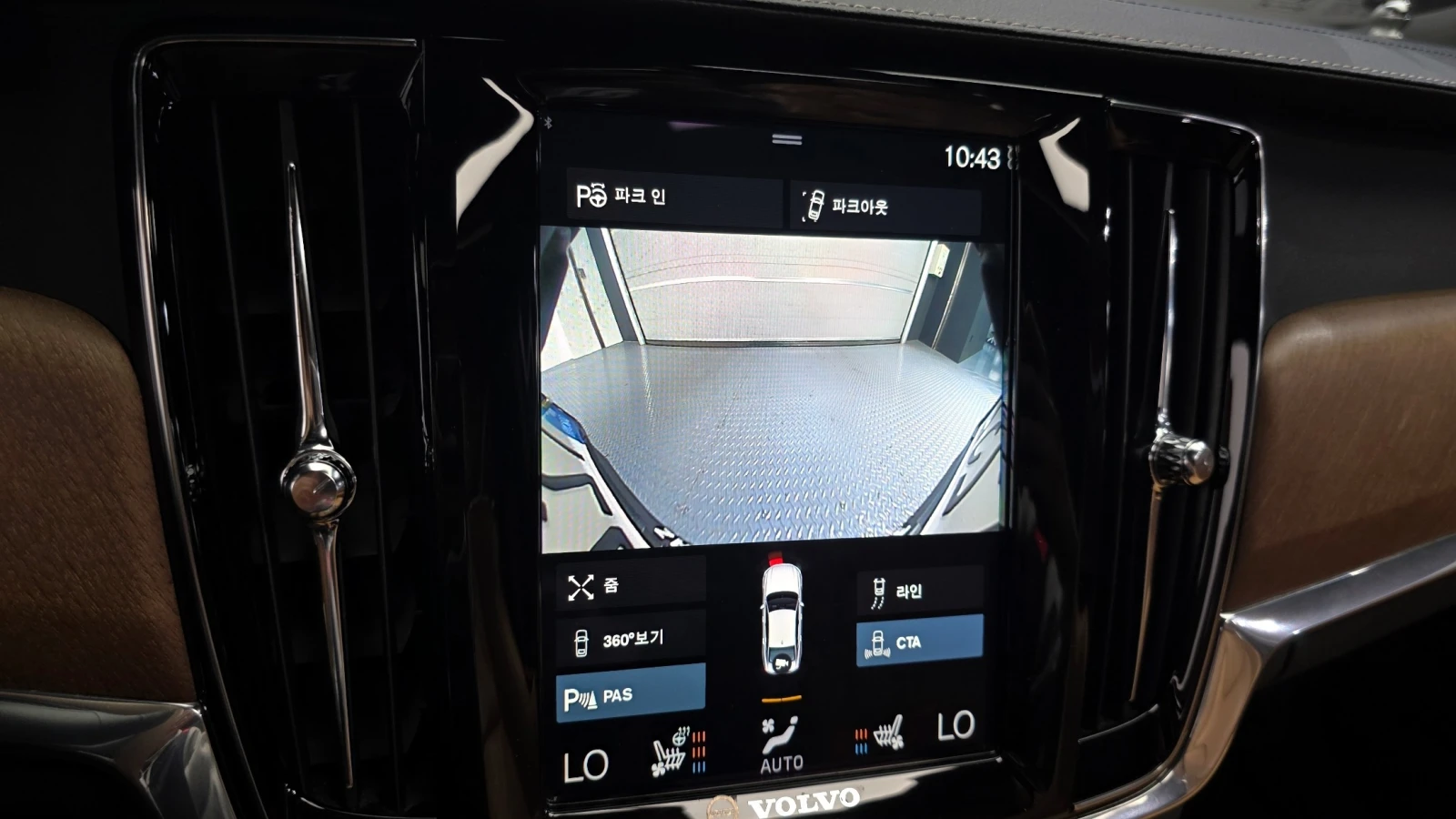 Volvo S90 T5* Inscription* HeadUP* Navi*  | Mobile.bg � ����������� 13