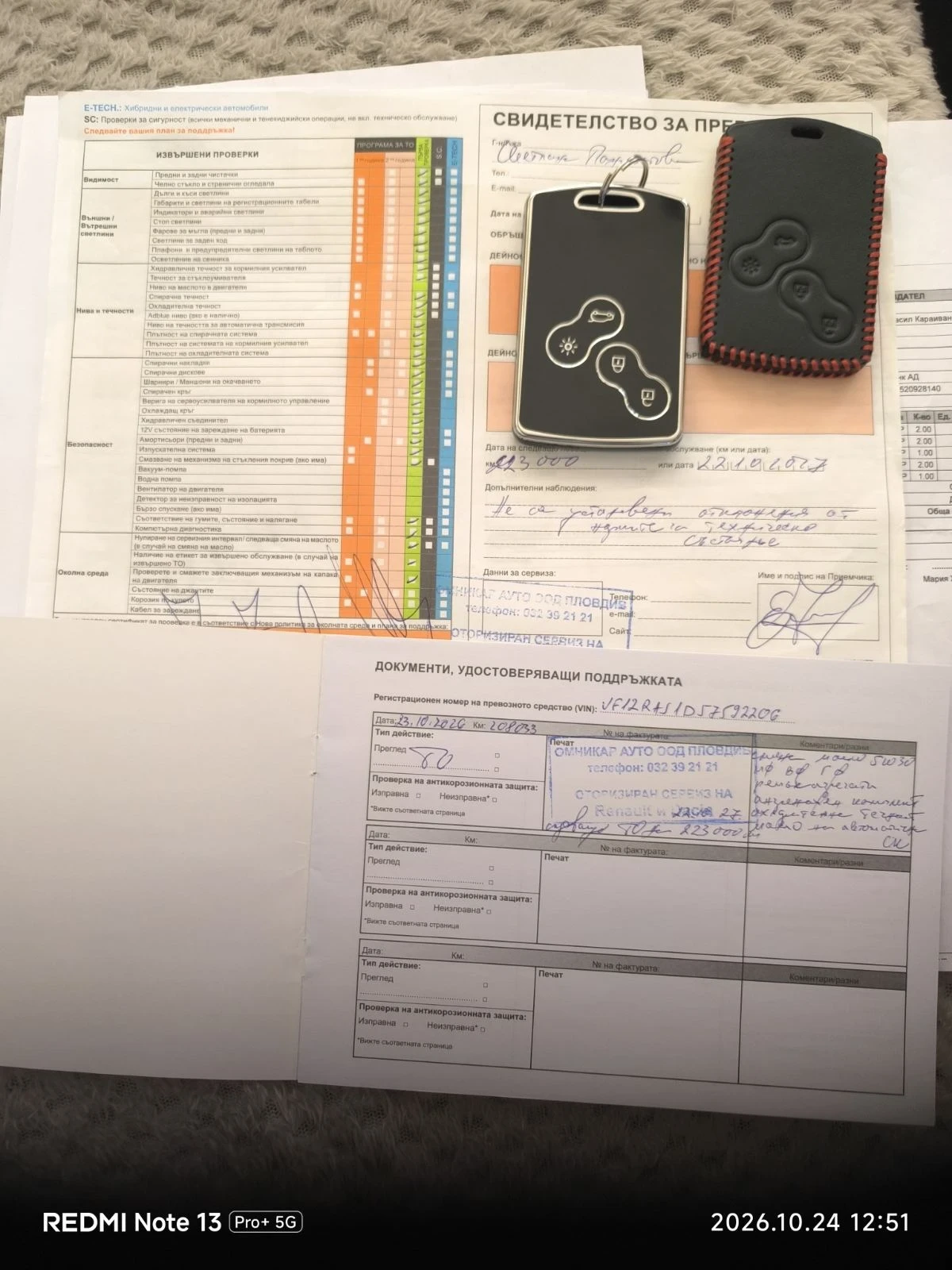 Renault Captur Фейслифт 1 .5 dCi, снимка 15 - Автомобили и джипове - 56730955