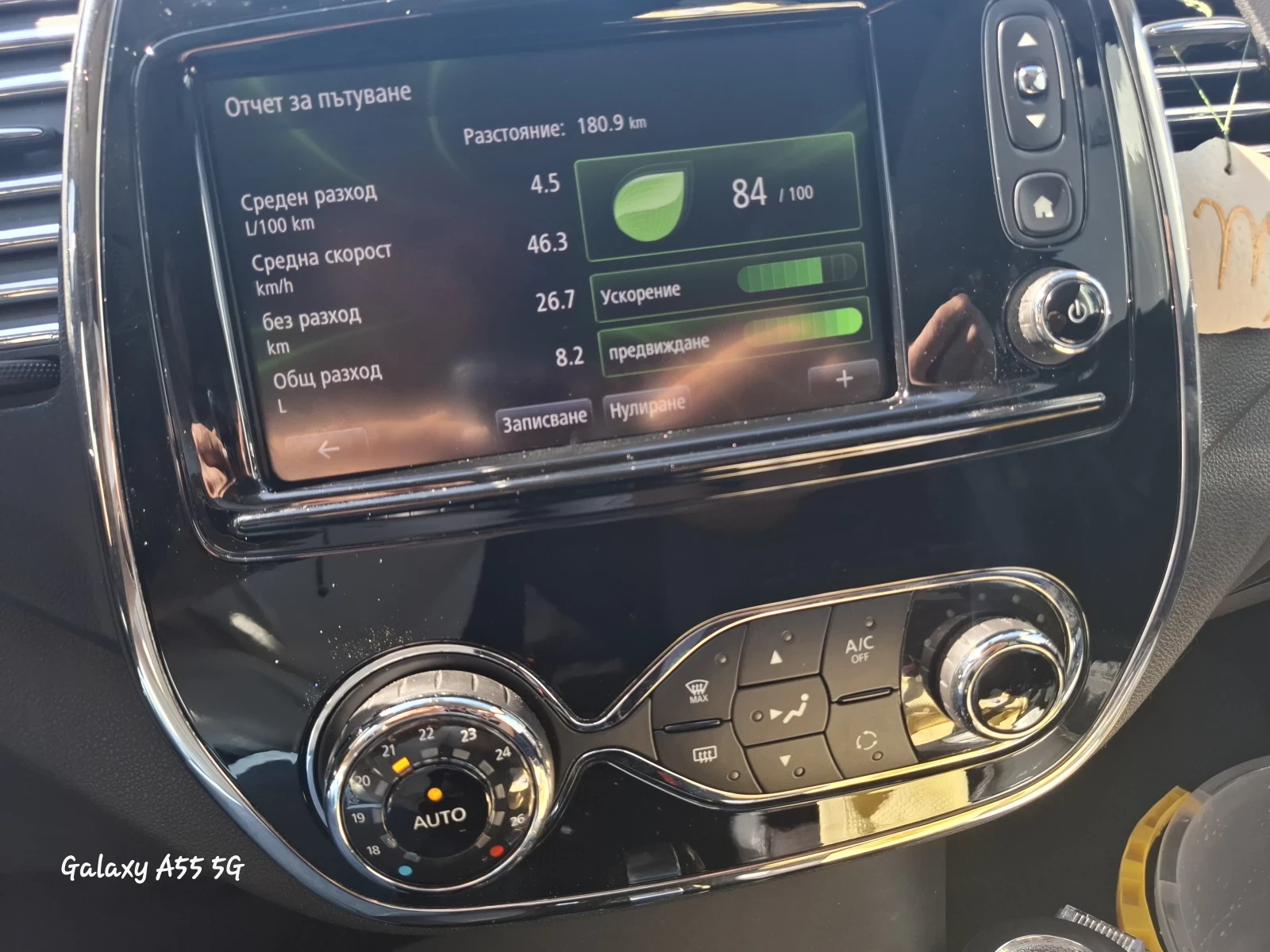 Renault Captur Фейслифт 1 .5 dCi, снимка 14 - Автомобили и джипове - 56114969