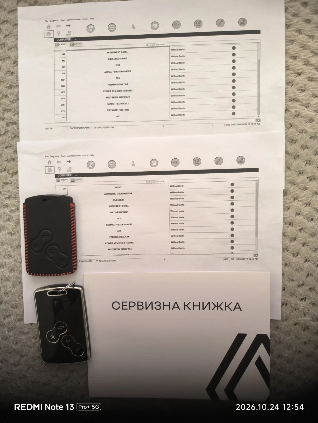 Renault Captur Фейслифт 1 .5 dCi, снимка 14 - Автомобили и джипове - 56730955