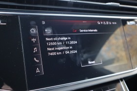 Audi Q8 50TDI/Virtual/Quattro, снимка 14 - Автомобили и джипове - 43285087
