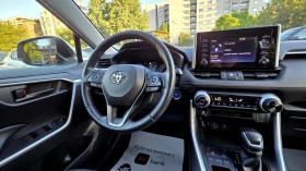 Toyota Rav4 2020/Пълна Сервизна История - 41750 лв. - 50304299 14
