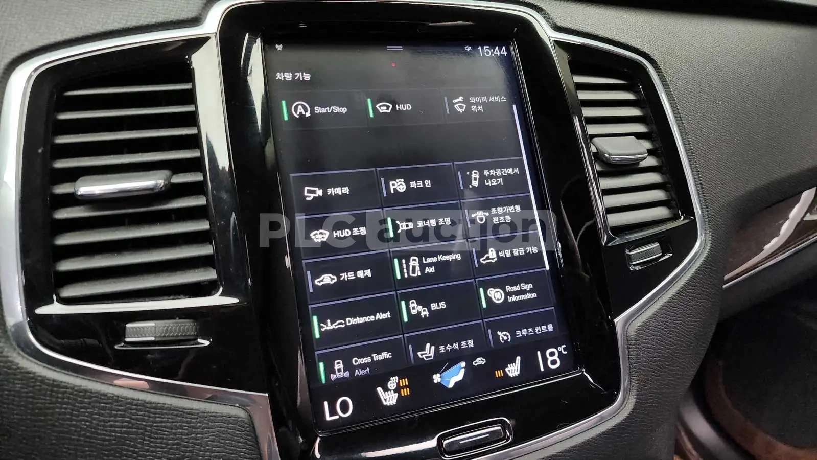 Volvo Xc90 D5 AWD| DIST| КАМЕРА| ПАНО| ОБДУХ| ВКЛ.ТЕХНОТЕСТ, снимка 11 - Автомобили и джипове - 54911070