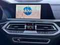 BMW X7 4.0i*M-Pack*SkyLounge*Indiv*H&K*3xTV*HeadUP*360Cam - [11] 