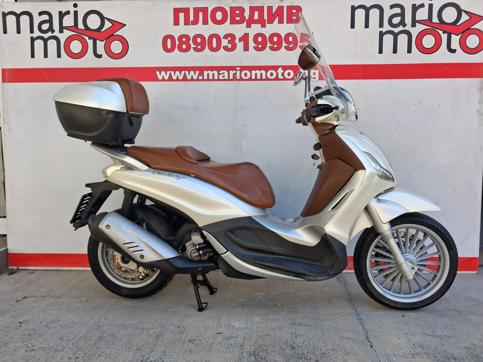 Piaggio Beverly 300