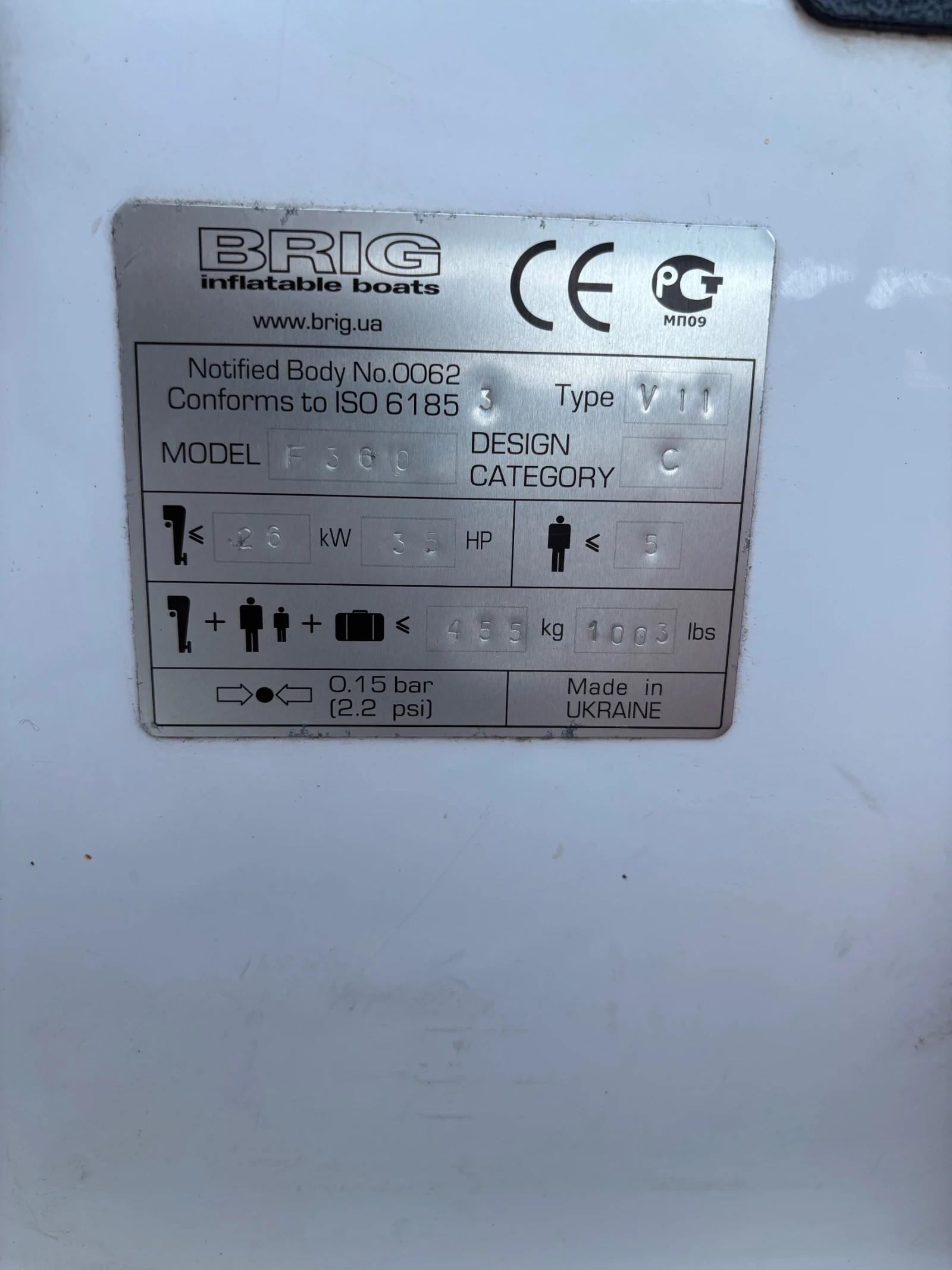   Brig | Mobile.bg   12