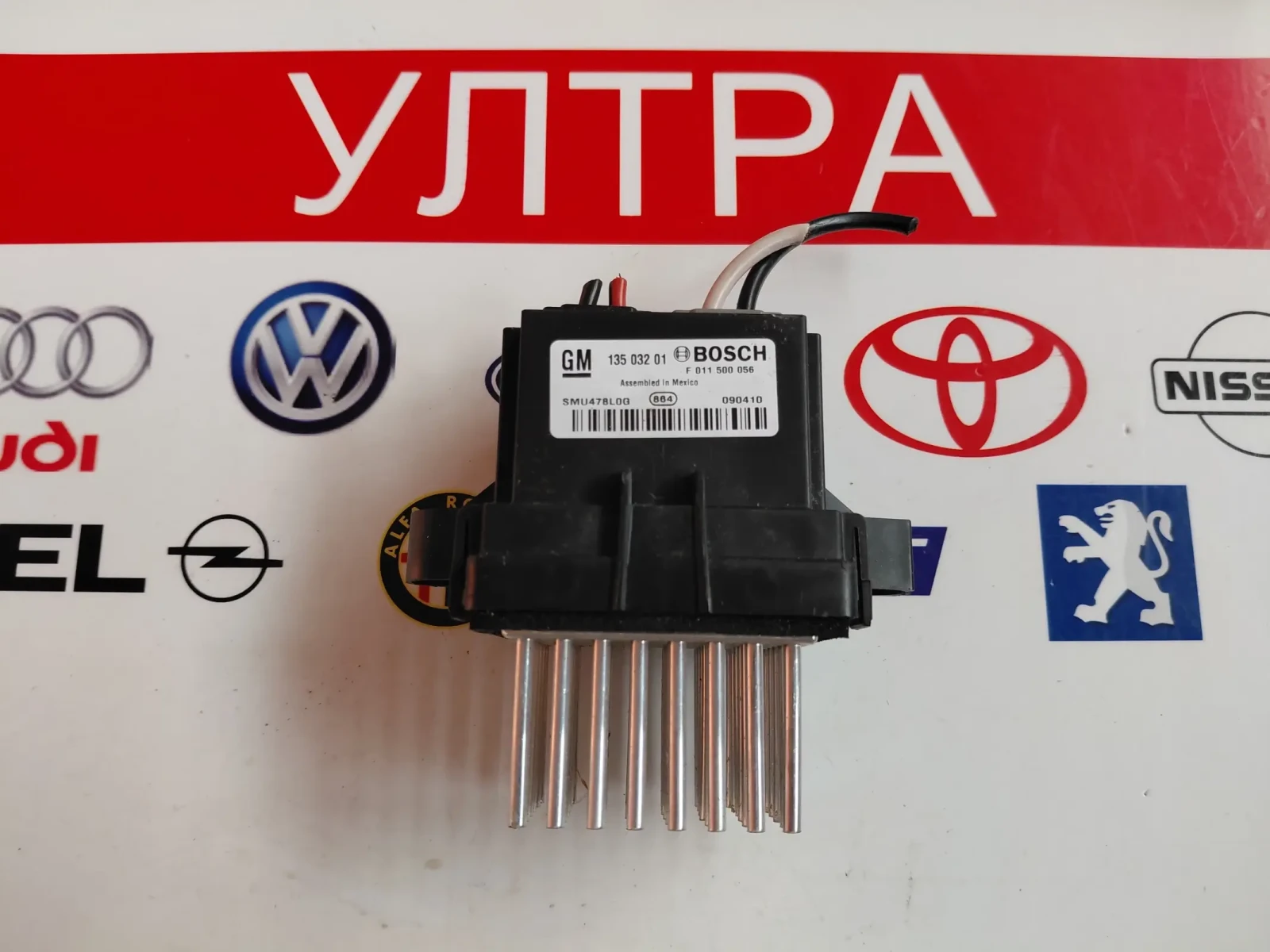 13503201 F011024280 ������� ����� OPEL, CHEVROLET F011500056  | Mobile.bg � ����������� 1