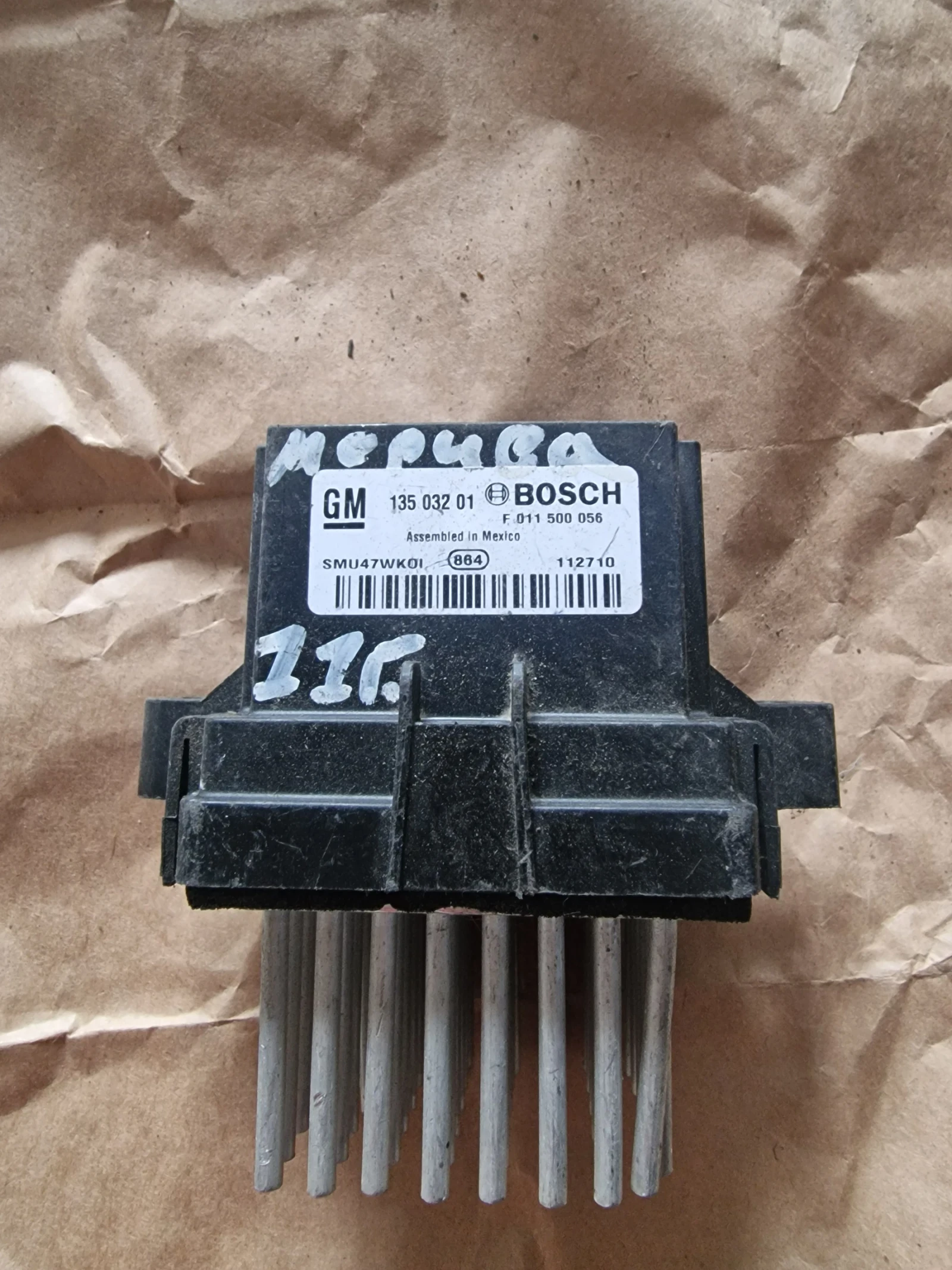 13503201 ������� ����� OPEL F011500056 | Mobile.bg � ����������� 1