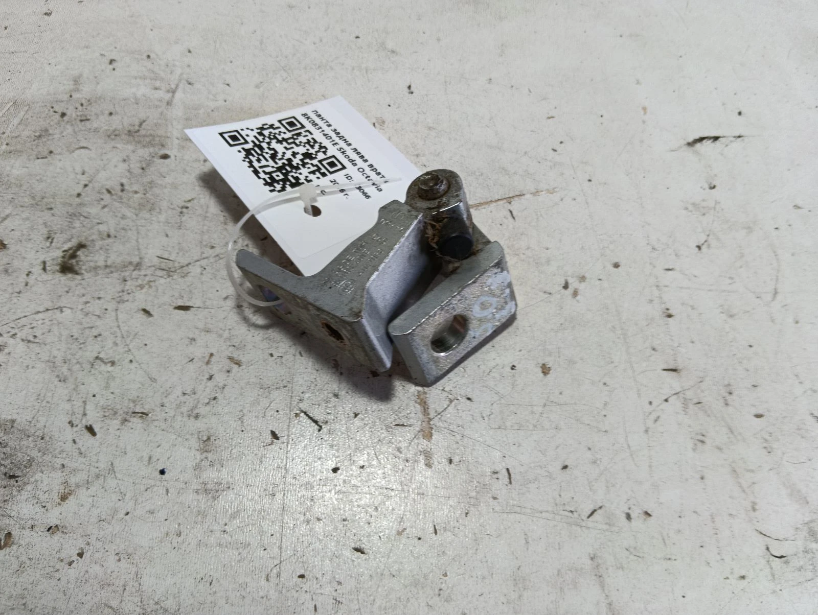 панта задна лява врата 8K0831401E Skoda Octavia