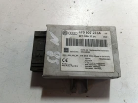 ����� �� �������� �� ����� Audi A8