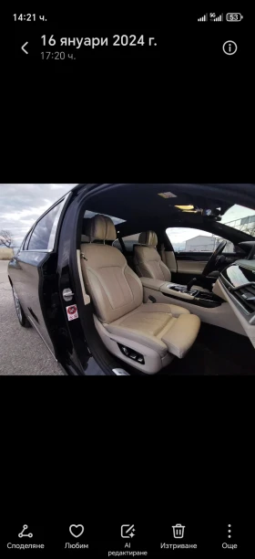 BMW 740 LD* XDrive* 4xTV* Laser* B&W* CarbonCore*  | Mobile.bg    9