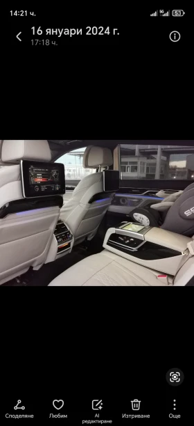 BMW 740 LD* XDrive* 4xTV* Laser* B&W* CarbonCore*  | Mobile.bg    12