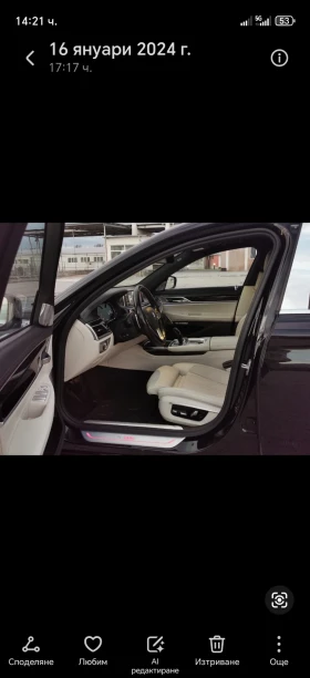 BMW 740 LD* XDrive* 4xTV* Laser* B&W* CarbonCore*  | Mobile.bg    8