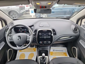 Renault Captur TCe 90 к.с. | Auto.bg — изображение 9