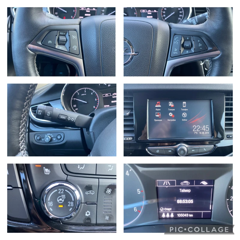 Opel Mokka X 1.6CDTI= 136HP= 4X4= НАВИГАЦИЯ= ЕURO6= ПОДГРЕВ= TO, снимка 14 - Автомобили и джипове - 47788391