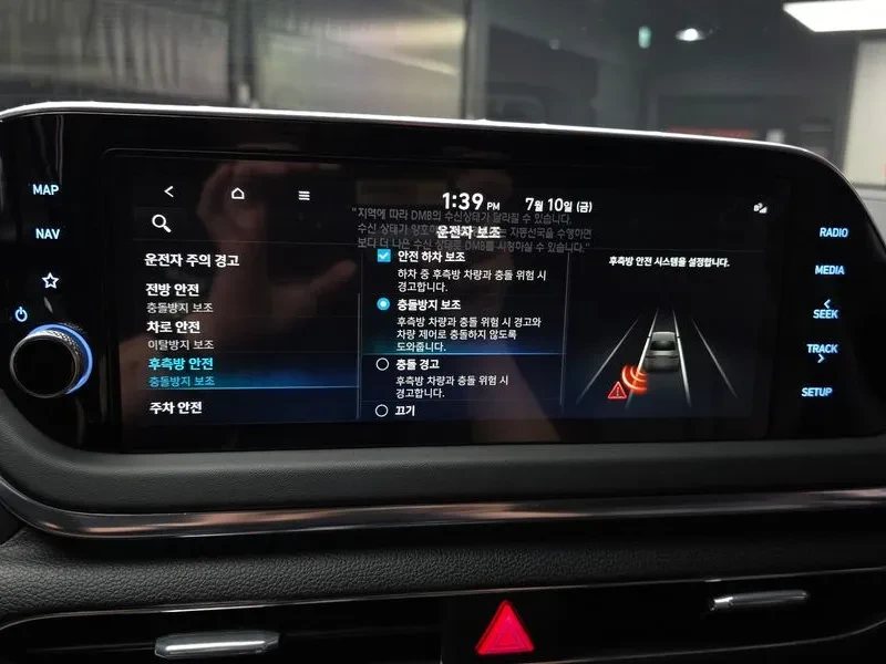 Hyundai Sonata 1.6 Turbo Premium Plus, снимка 16 - Автомобили и джипове - 56130634