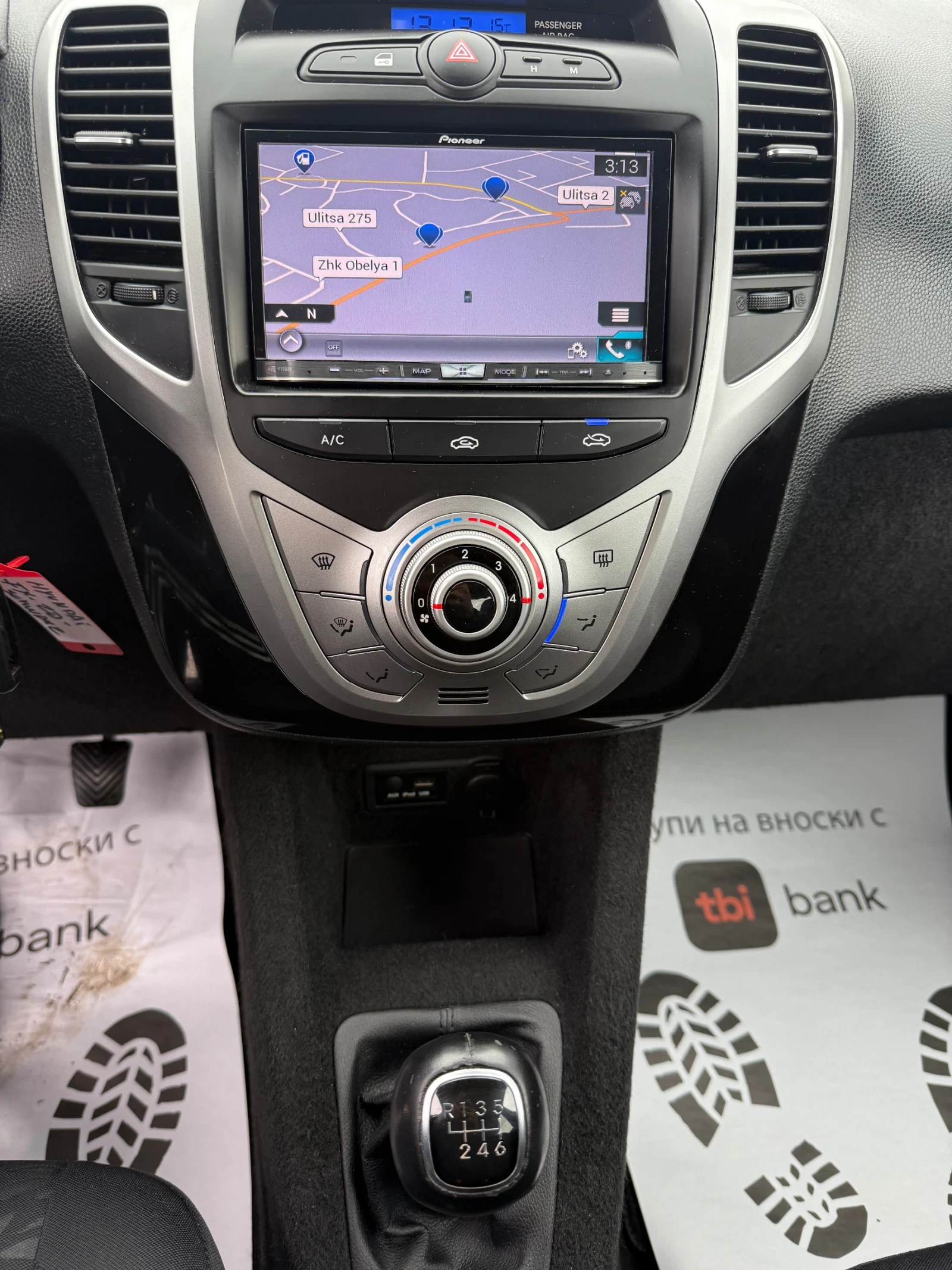 Hyundai Ix20 1.6i  5 | Mobile.bg   15