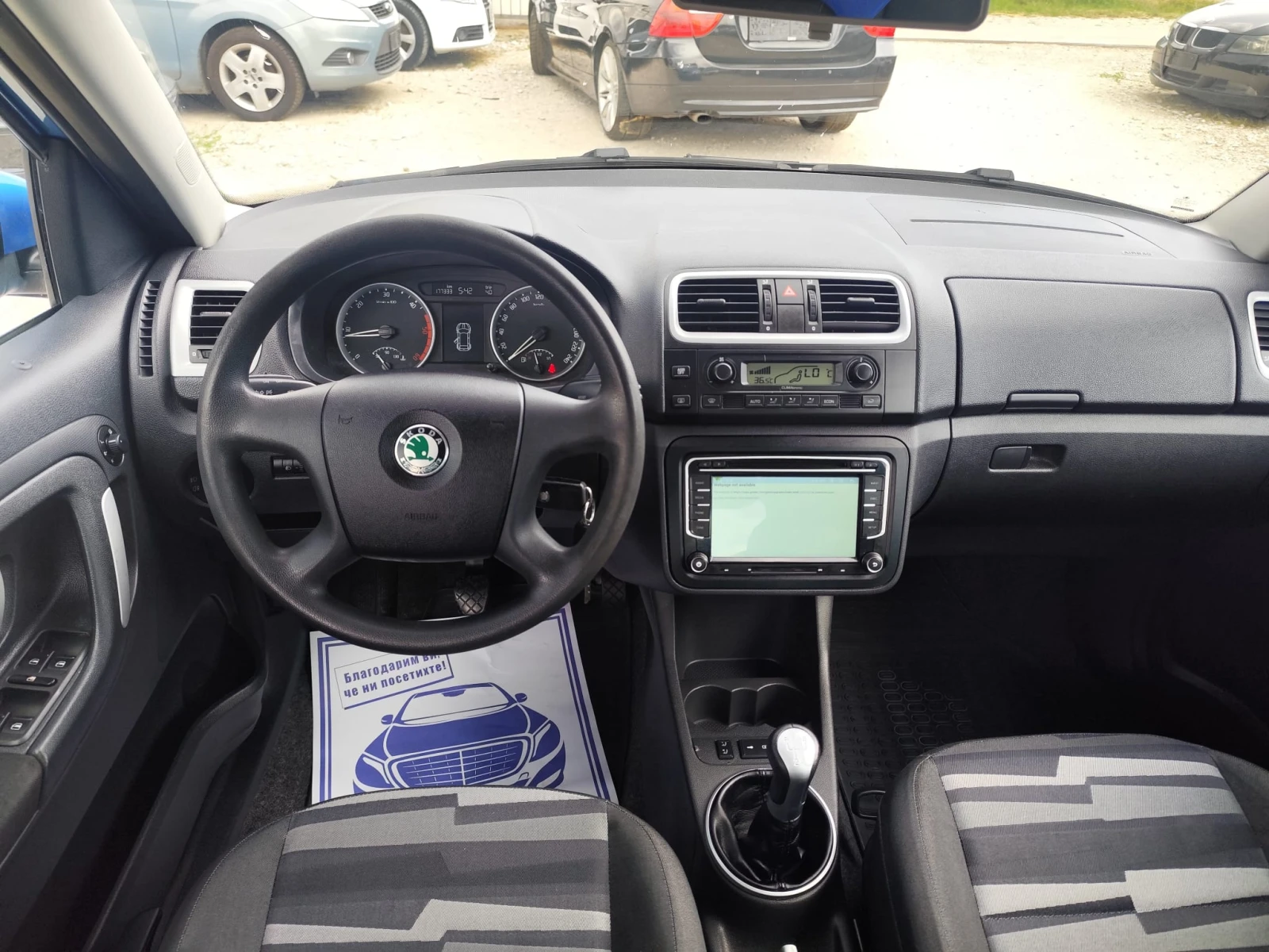 Skoda Roomster 1.9 ����� 105 ��. | Mobile.bg � ����������� 10
