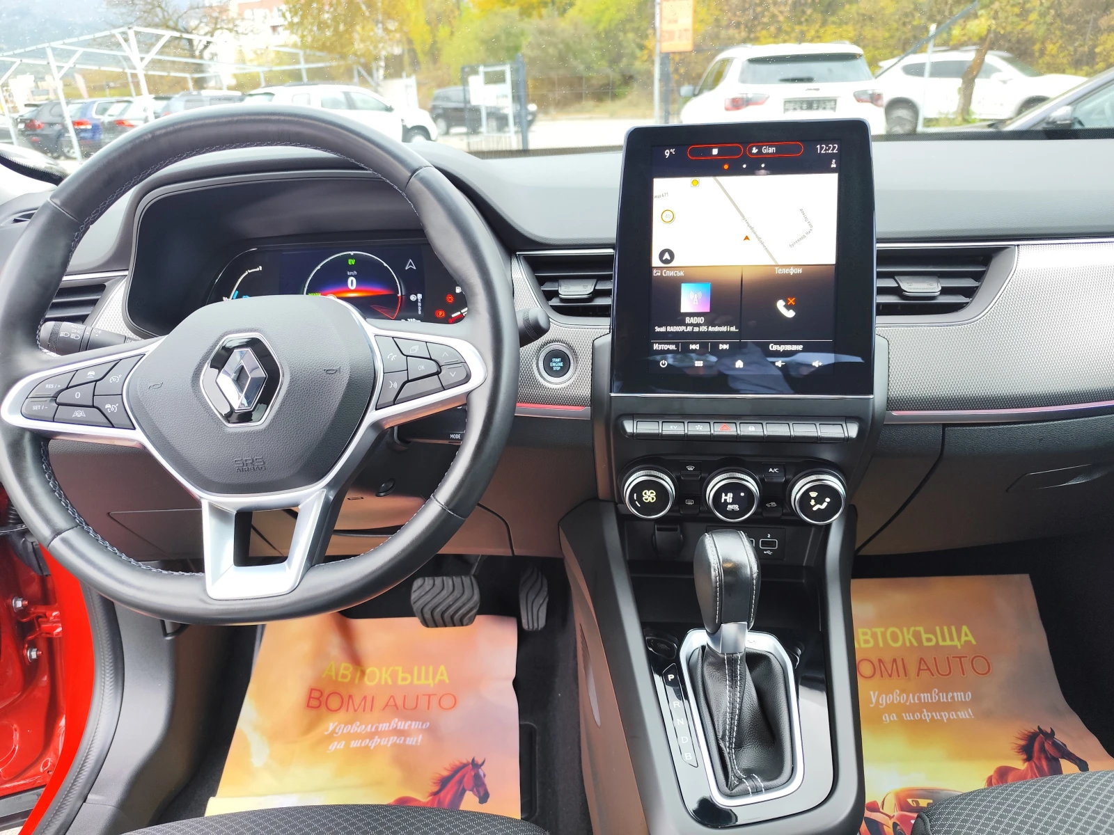 Renault Arkana 1.6 E-TECH HYBRID* R.S. LINE/���������/LED/47000k� | Mobile.bg � ����������� 9