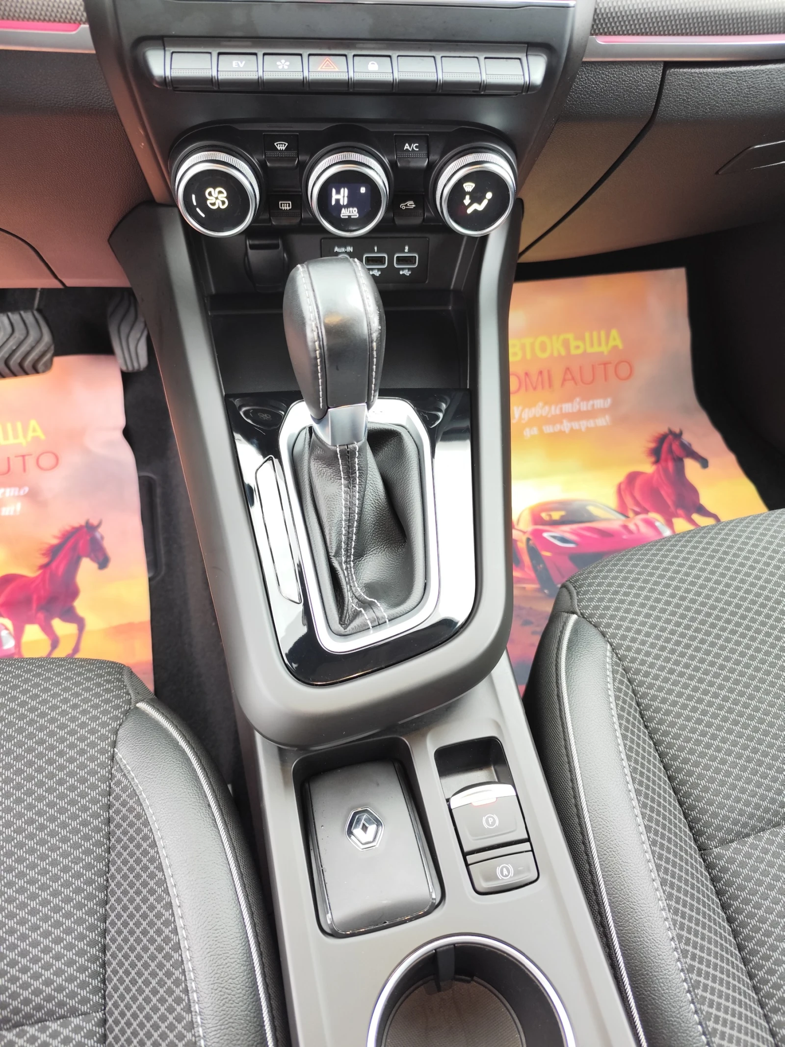 Renault Arkana 1.6 E-TECH HYBRID* R.S. LINE/���������/LED/47000k� | Mobile.bg � ����������� 11