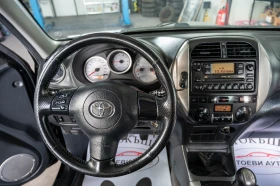 Toyota Rav4 2.0* 4x4 | Mobile.bg   15
