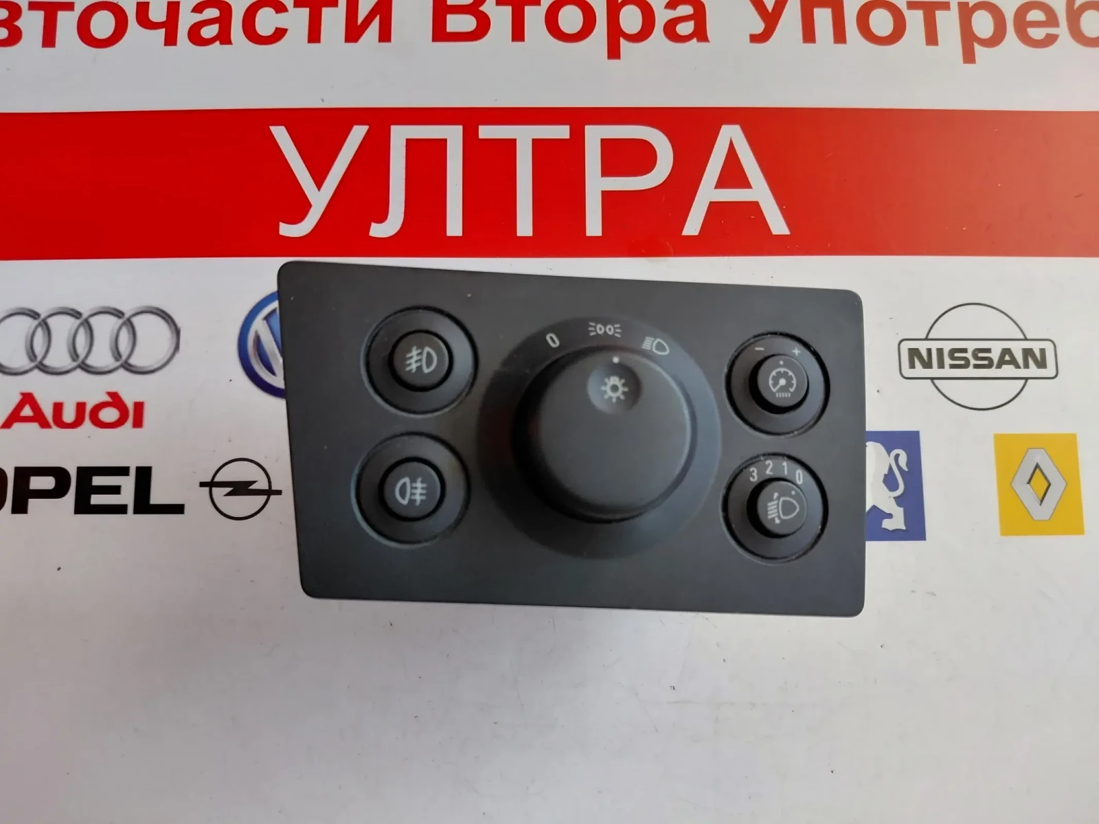 13205865 Ключ за светлини OPEL ZAFIRA B 04061100  GM13205865