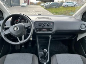 Обява за продажба на Skoda Citigo 1.0g-tech метан ~12 500 лв. - изображение 9