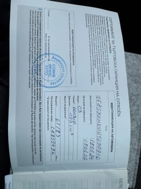 Citroen C3 1, 2 Puretech, снимка 14