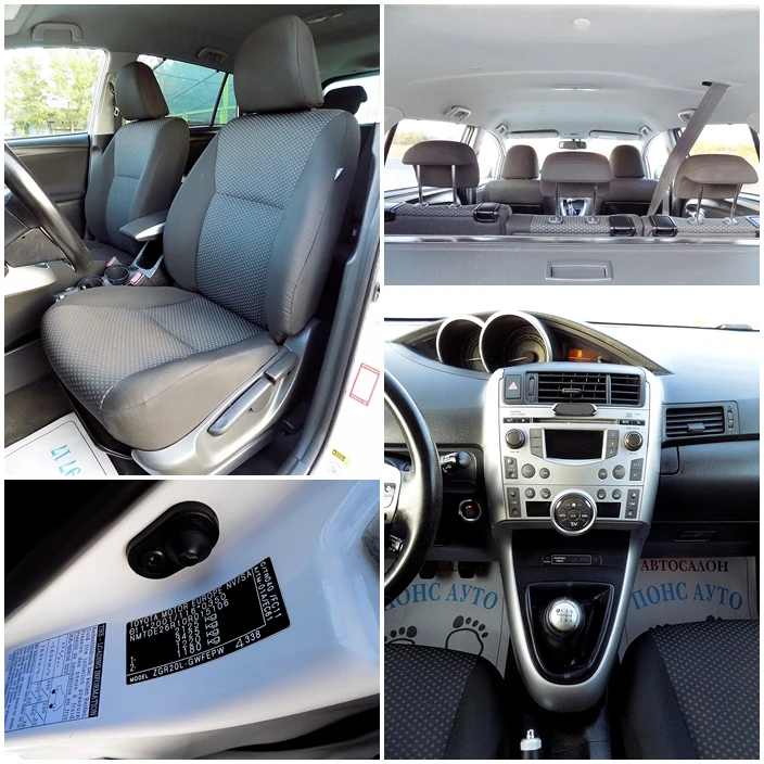 Toyota Verso 1.6i/132к./6ск./РЕАЛНИ КМ/2011г. - изображение 10