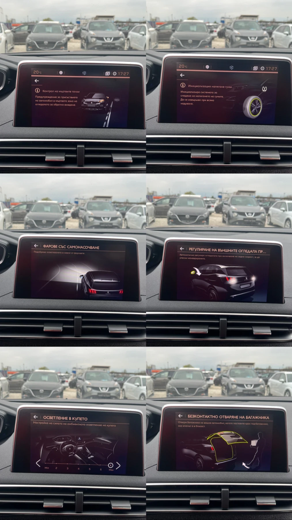 Peugeot 3008 2.0 BHDi GT-LINE - изображение 9