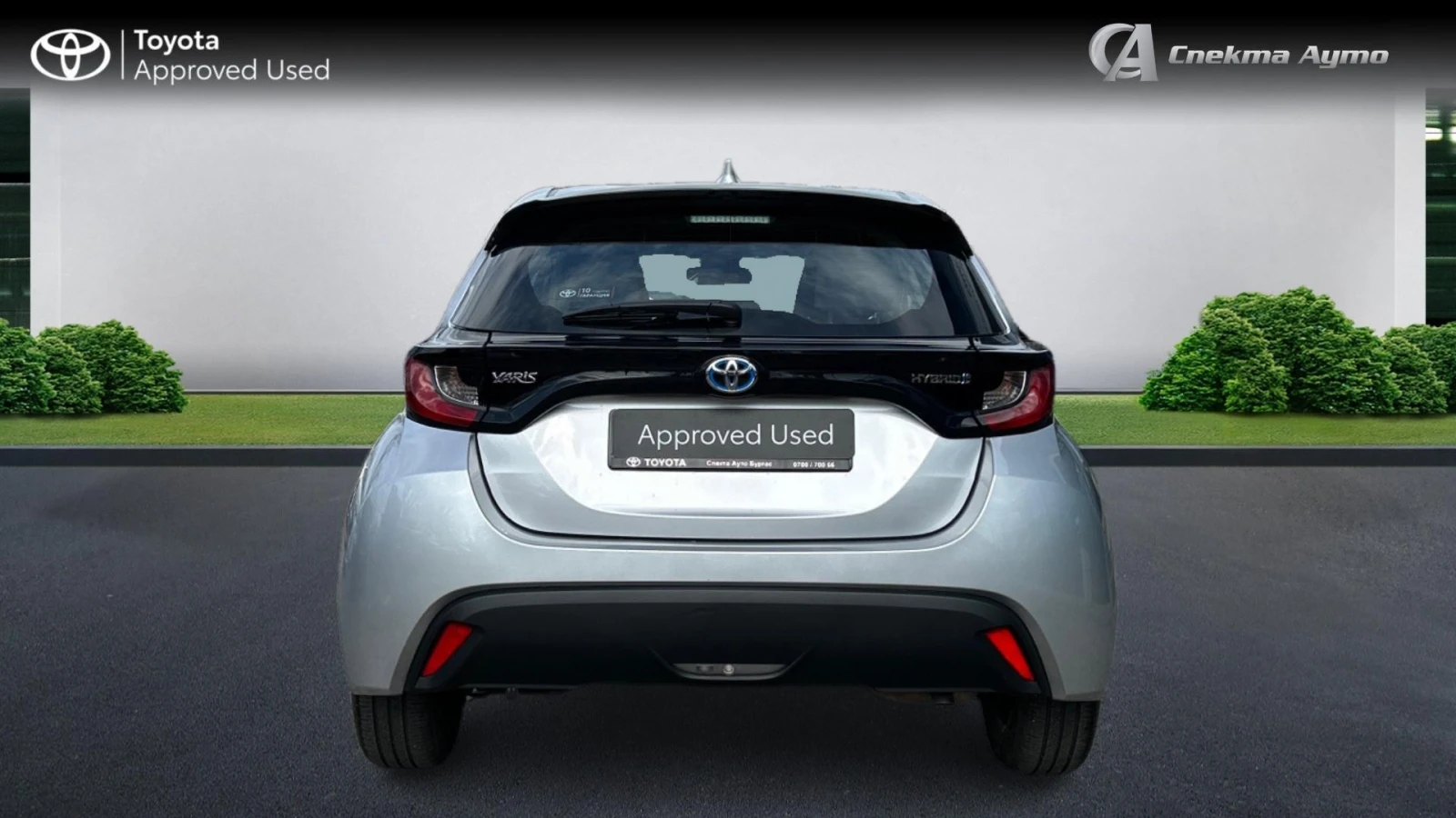 Toyota Yaris Месечна вноска от 363 лв. - изображение 8