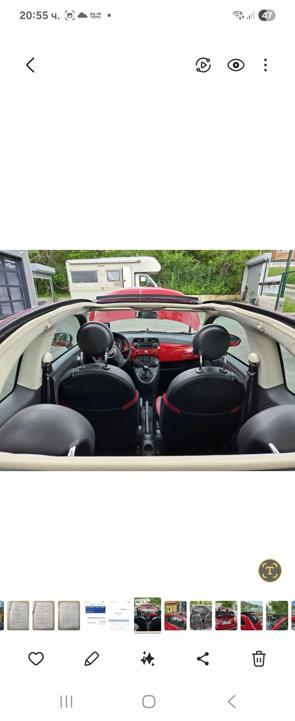 Fiat 500 КАБРИО - изображение 5