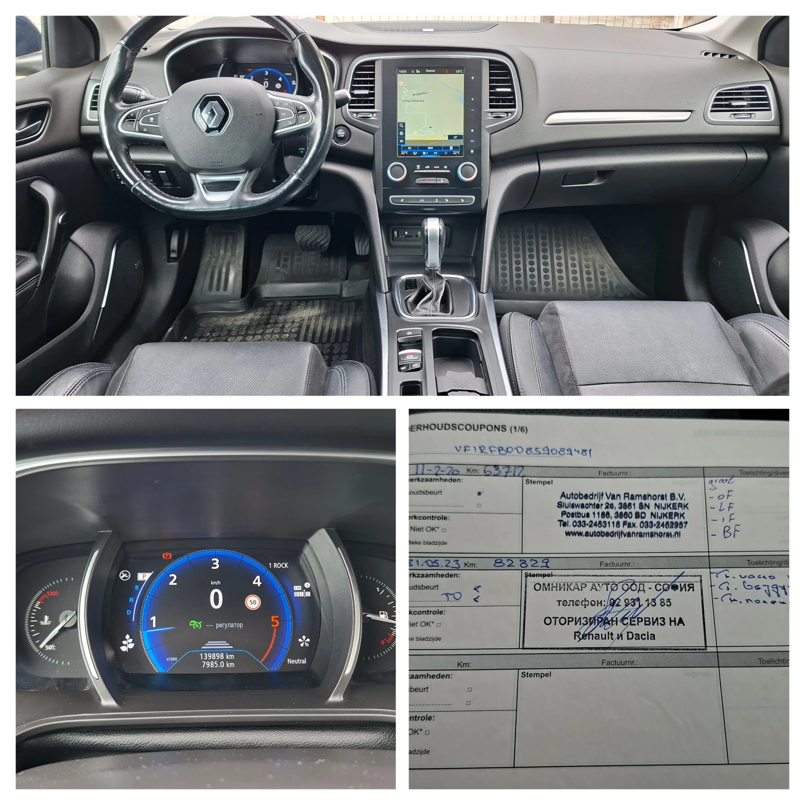 Renault Megane IV Grandtour 1.5 dCi 110 Energy Bose | Mobile.bg   15