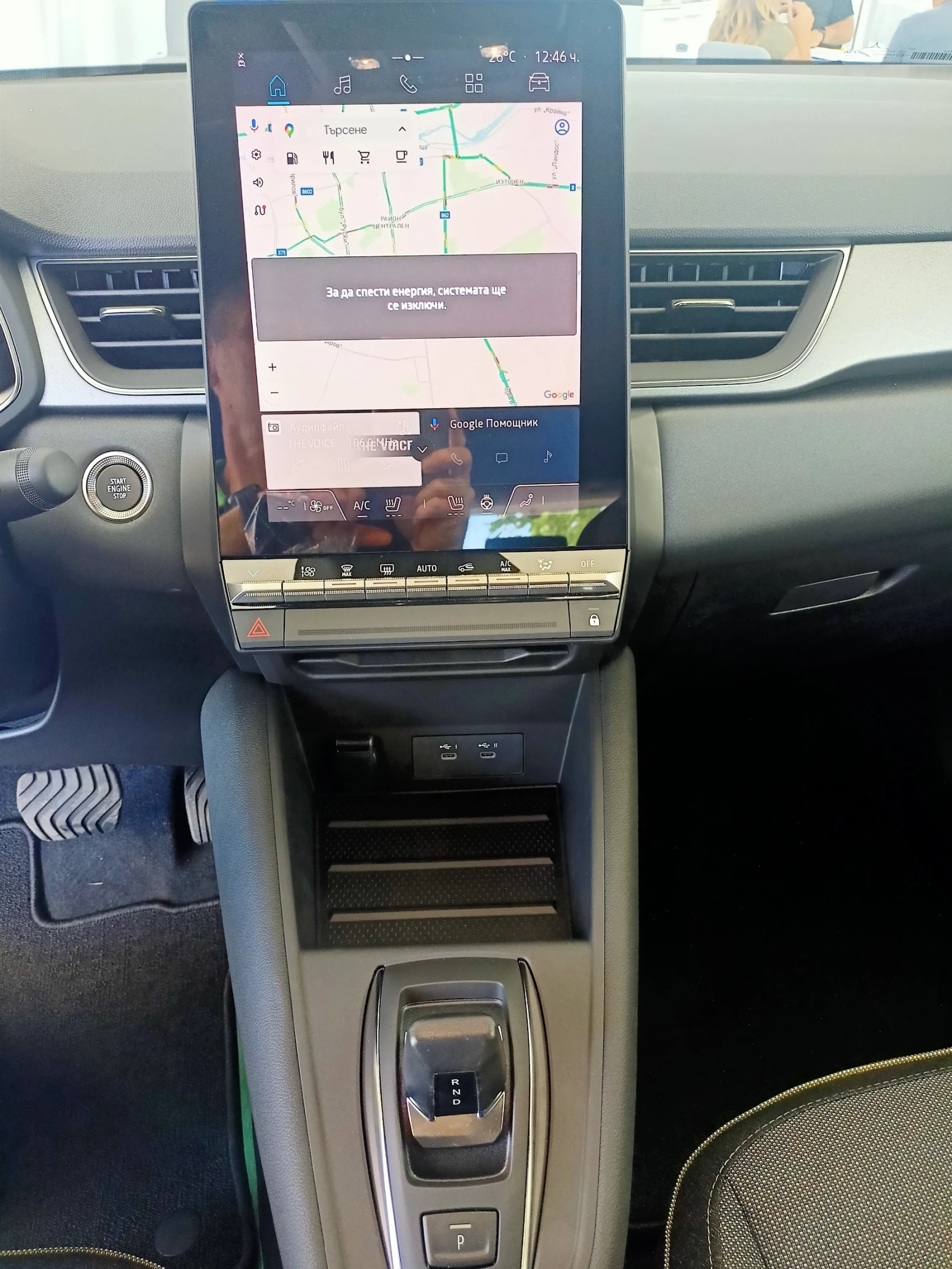 Renault Captur 2900���� �� ����������, 1.3 TCe Techno ��������� | Mobile.bg � ����������� 10